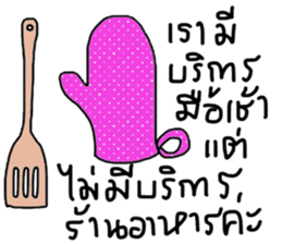 Boom Boom sticker #13922372