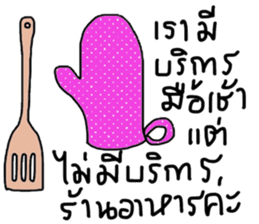 Boom Boom sticker #13922372