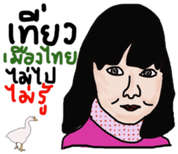 Boom Boom sticker #13922373