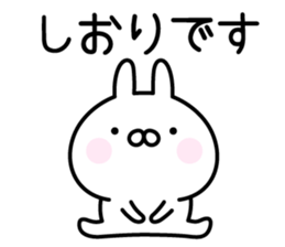 Lucky Rabbit "Shiori" sticker #13922294