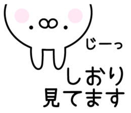 Lucky Rabbit "Shiori" sticker #13922295