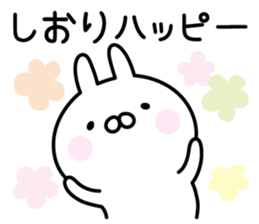 Lucky Rabbit "Shiori" sticker #13922298
