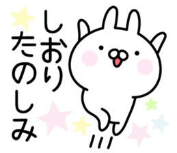 Lucky Rabbit "Shiori" sticker #13922299