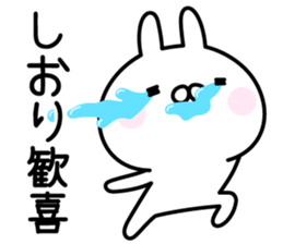 Lucky Rabbit "Shiori" sticker #13922300