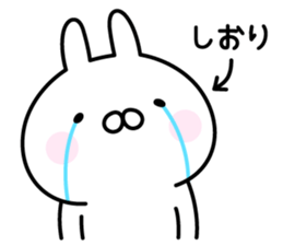Lucky Rabbit "Shiori" sticker #13922304