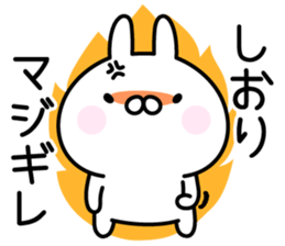 Lucky Rabbit "Shiori" sticker #13922305