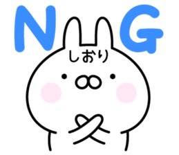 Lucky Rabbit "Shiori" sticker #13922307