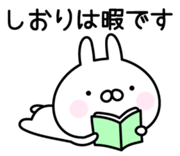 Lucky Rabbit "Shiori" sticker #13922310