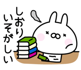 Lucky Rabbit "Shiori" sticker #13922311