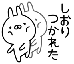 Lucky Rabbit "Shiori" sticker #13922312