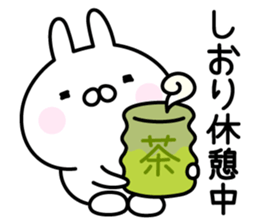 Lucky Rabbit "Shiori" sticker #13922313