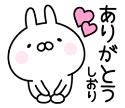 Lucky Rabbit "Shiori" sticker #13922314