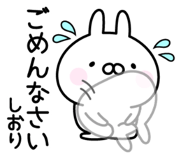 Lucky Rabbit "Shiori" sticker #13922315