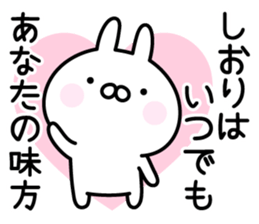 Lucky Rabbit "Shiori" sticker #13922316