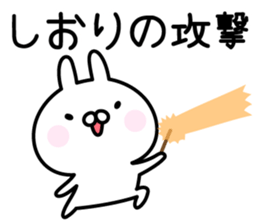 Lucky Rabbit "Shiori" sticker #13922318