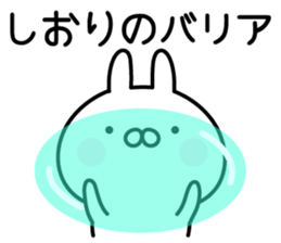 Lucky Rabbit "Shiori" sticker #13922319