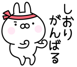 Lucky Rabbit "Shiori" sticker #13922320