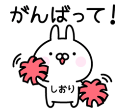 Lucky Rabbit "Shiori" sticker #13922321