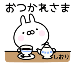 Lucky Rabbit "Shiori" sticker #13922322