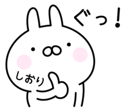 Lucky Rabbit "Shiori" sticker #13922323