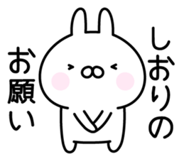 Lucky Rabbit "Shiori" sticker #13922326