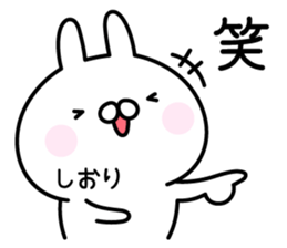 Lucky Rabbit "Shiori" sticker #13922328