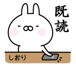 Lucky Rabbit "Shiori" sticker #13922329