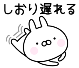 Lucky Rabbit "Shiori" sticker #13922330