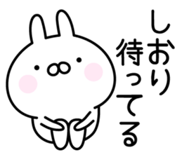 Lucky Rabbit "Shiori" sticker #13922332