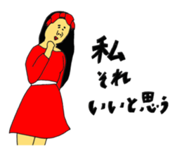 Sprees to Christmas sticker #13922393