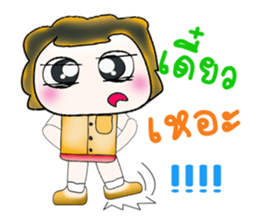 My name is Masaki. Hello! ^_^ sticker #13922418