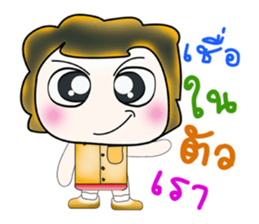 My name is Masaki. Hello! ^_^ sticker #13922427