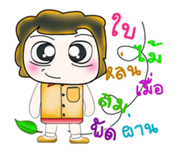 My name is Masaki. Hello! ^_^ sticker #13922429