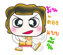 My name is Masaki. Hello! ^_^ sticker #13922431