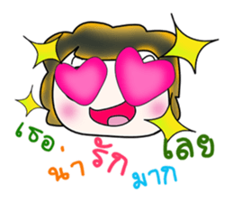 My name is Masaki. Hello! ^_^ sticker #13922434