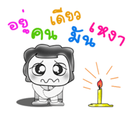 My name is Masaki. Hello! ^_^ sticker #13922436