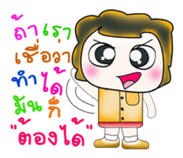 My name is Masaki. Hello! ^_^ sticker #13922439