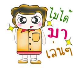 My name is Masaki. Hello! ^_^ sticker #13922443