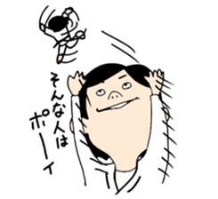 We the women's JUDO sticker #13922481