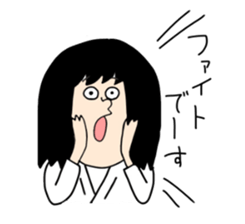 We the women's JUDO sticker #13922482