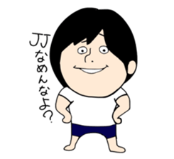 We the women's JUDO sticker #13922488