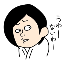 We the women's JUDO sticker #13922489