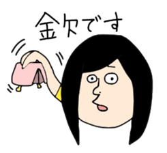 We the women's JUDO sticker #13922490