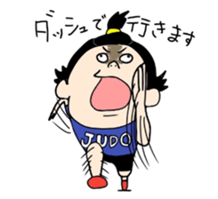 We the women's JUDO sticker #13922493