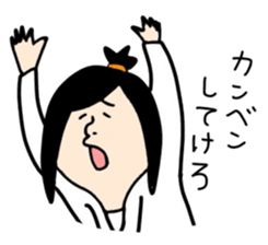 We the women's JUDO sticker #13922495