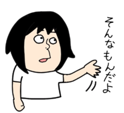 We the women's JUDO sticker #13922497