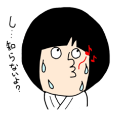 We the women's JUDO sticker #13922501