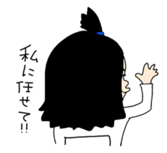 We the women's JUDO sticker #13922502