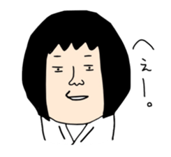 We the women's JUDO sticker #13922504