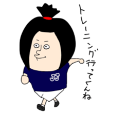 We the women's JUDO sticker #13922513